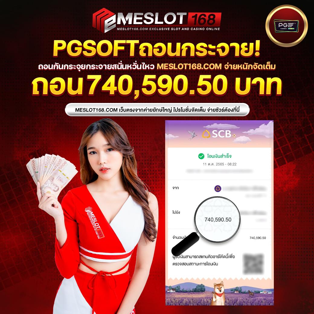 5เฮง สล็อต เว็บตรง รองรับสล็อตแตกง่าย โปรโมชั่นสุดคุ้ม
