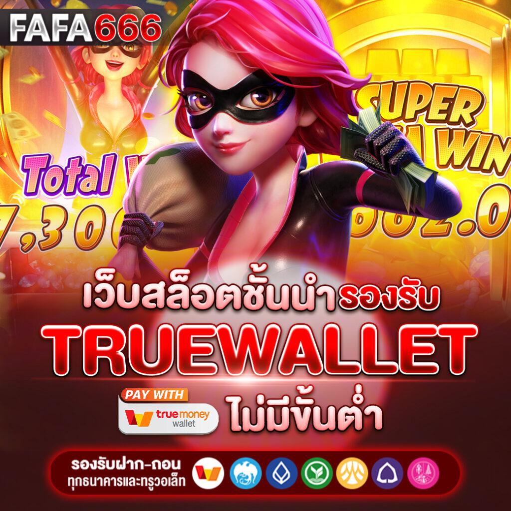 65bet slot คาสิโนสด ฝาก-ถอนรวดเร็วที่สุดในไทย พร้อมโบนัส 50%