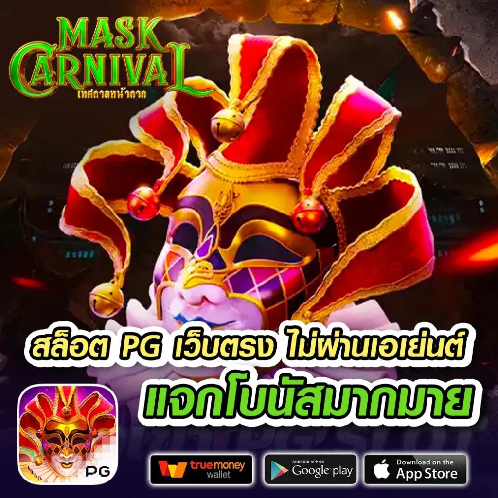 689 สล็อต เล่นง่าย จ่ายจริง รวมเกมสล็อตแตกง่าย 2024