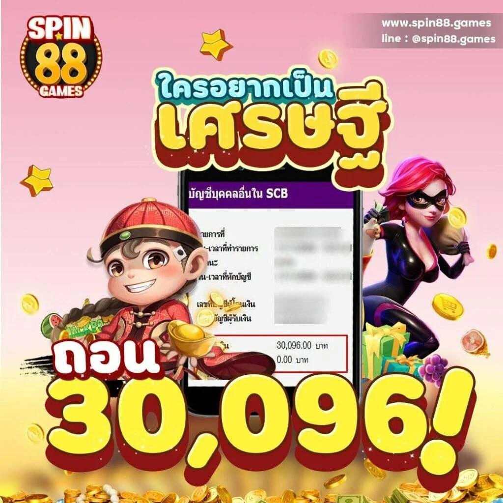 711 สล็อต คาสิโนออนไลน์ พร้อมระบบฝาก-ถอนรวดเร็ว มั่นใจได้ 2023