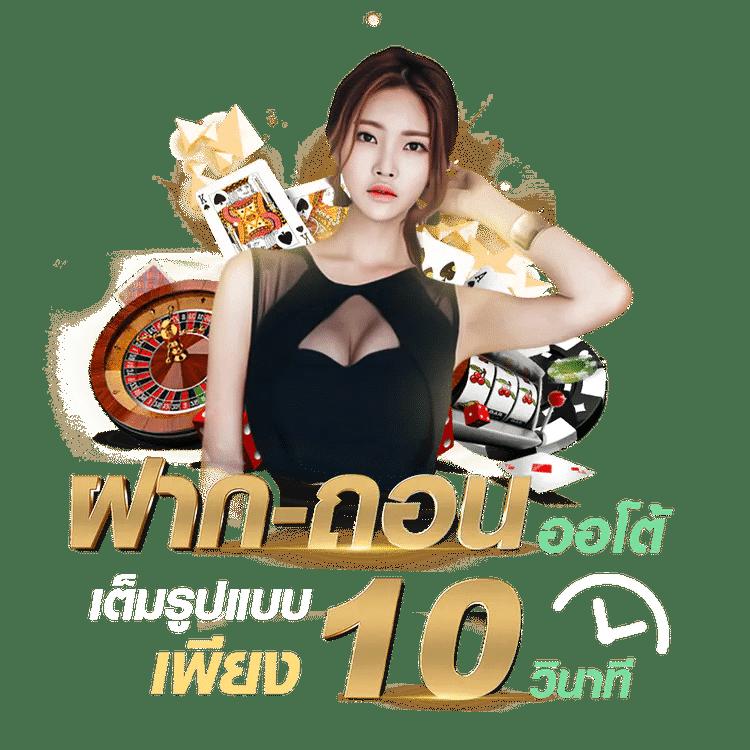 75r slot เว็บตรงเกมสล็อตยอดนิยม ครบทุกเกมในไทย