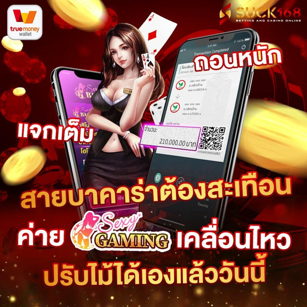 777beer คาสิโนครบวงจร ส่งตรงความสนุกในไทย 2024