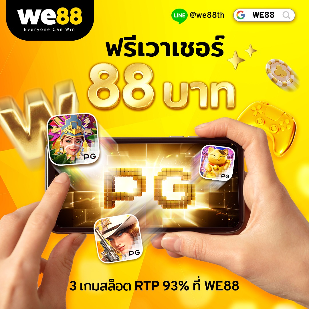 777pg เครดิตฟรี คาสิโนครบวงจร ระบบทันสมัย 2024