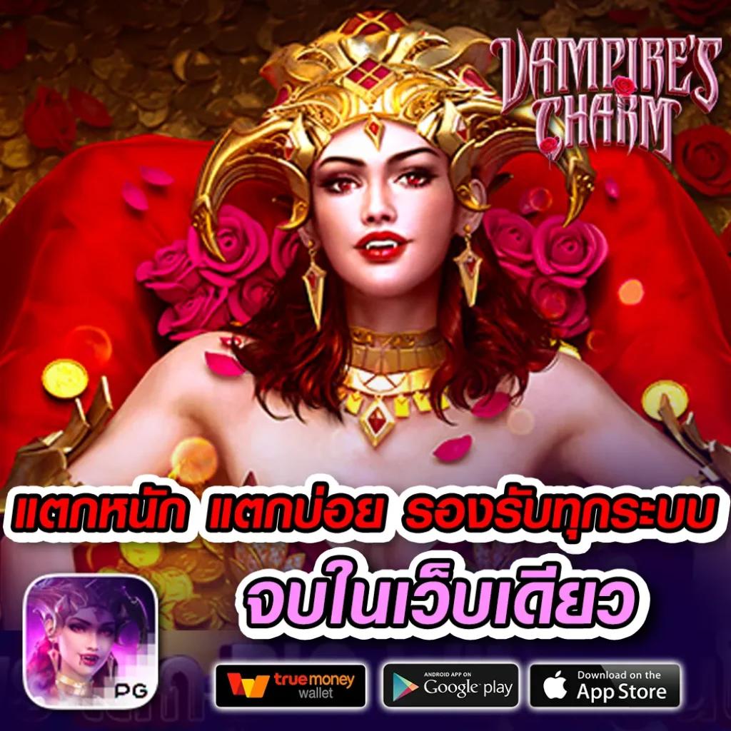 77lotto คาสิโนอันดับหนึ่ง รวมเกมทันสมัย เล่นฟรีล่าสุด