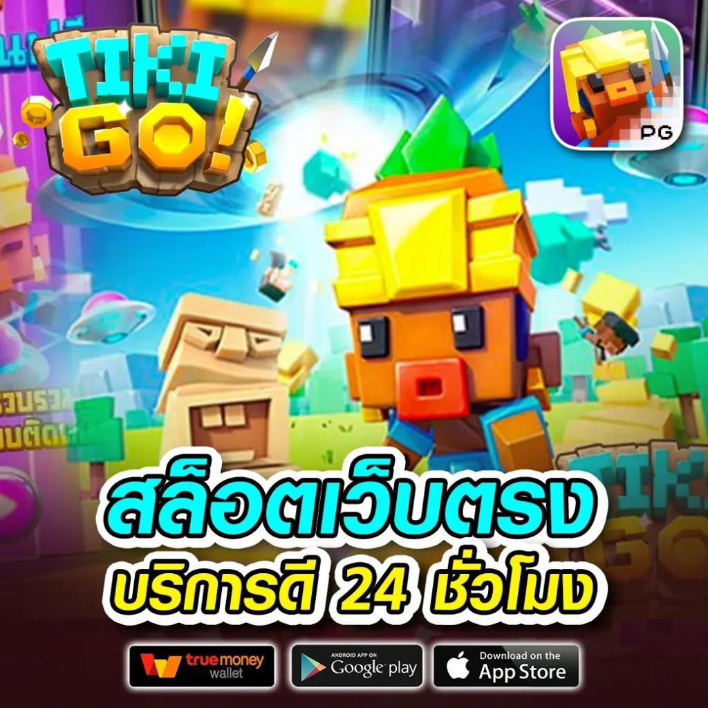 789win คาสิโนออนไลน์ โบนัสแจกใหญ่ ระบบเสถียร เล่นง่าย จ่ายจริง