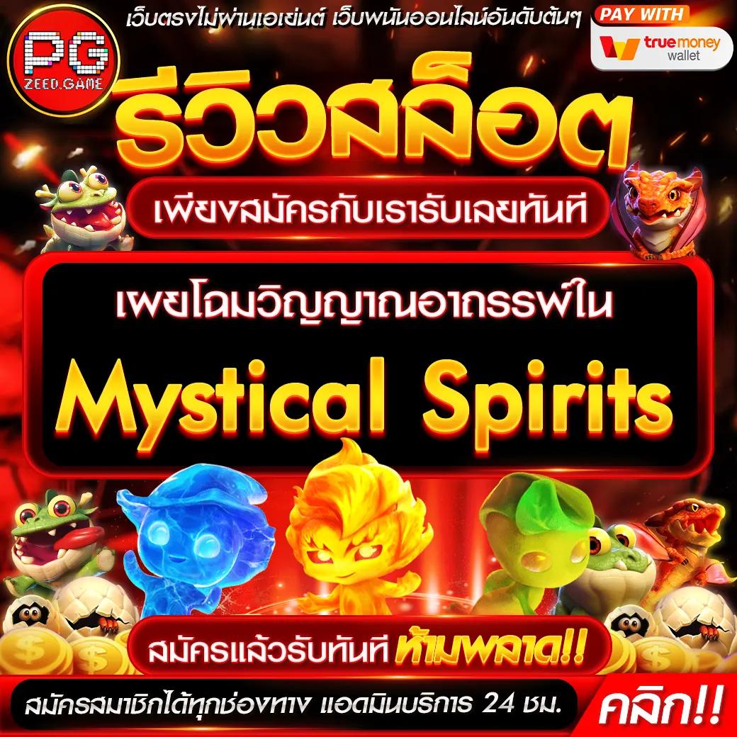 789สล็อตเว็บตรง เล่นง่าย ไม่ผ่านเอเย่นต์ เป็นอันดับ 1 ในไทย