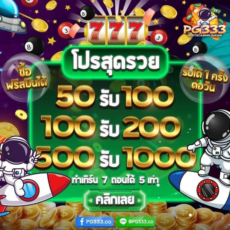 7m2in1 คาสิโนออนไลน์แห่งใหม่ล่าสุด ครบวงจร เว็บตรงมั่นคง