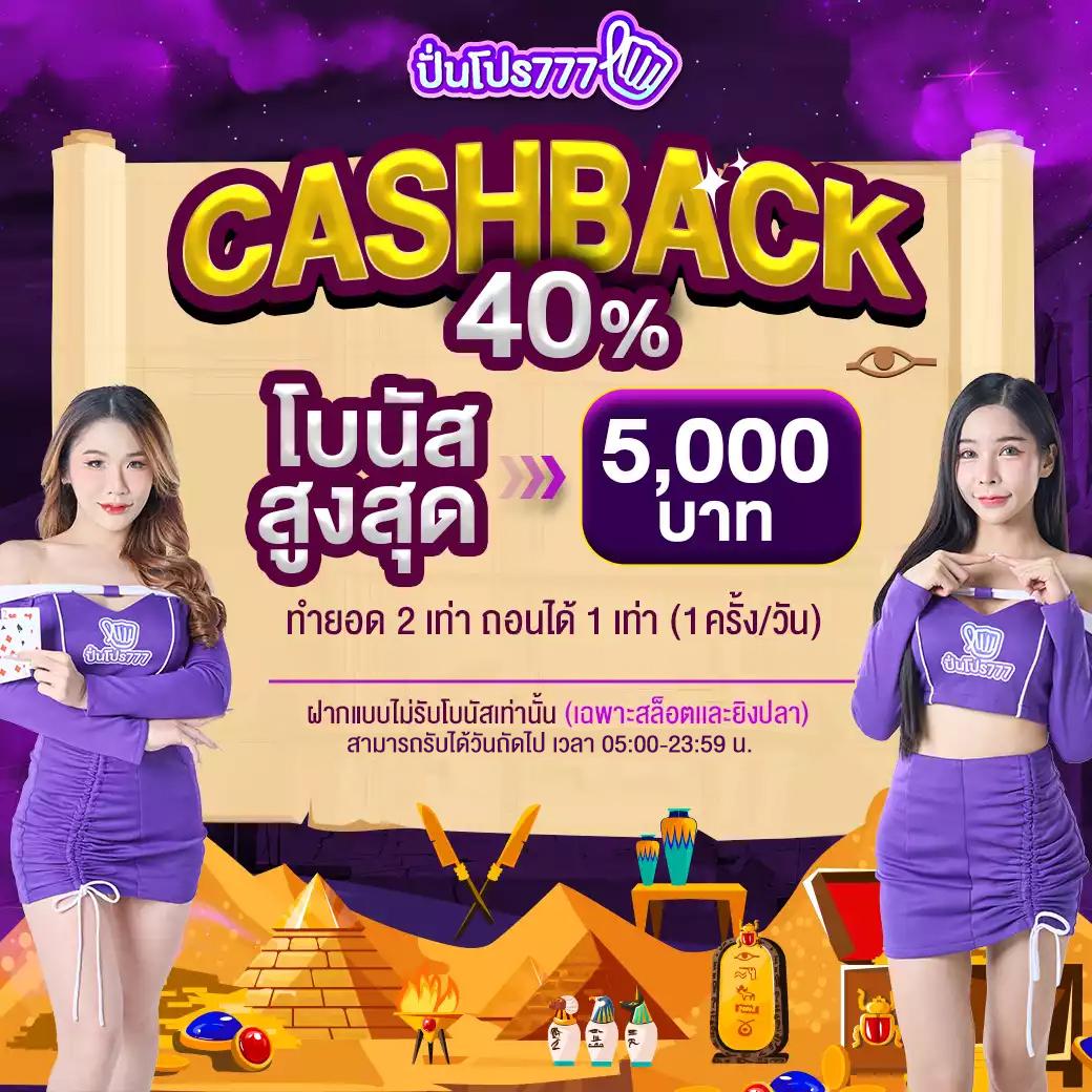 7m 2in1 crowns คาสิโนยอดนิยม ครบเครื่องด้านความบันเทิงออนไลน์