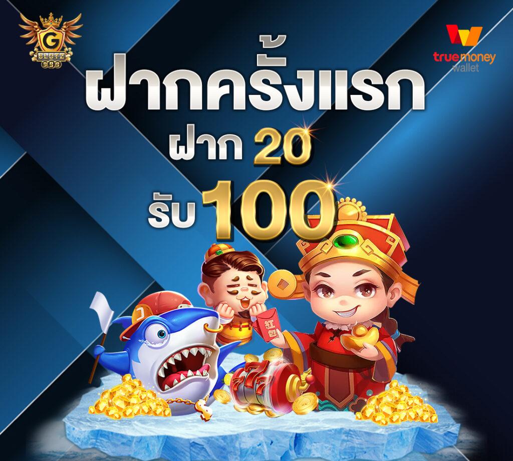 7m Goal in Th เว็บตรงคาสิโนอันดับหนึ่ง เดิมพันง่ายจ่ายจริงทุกวัน