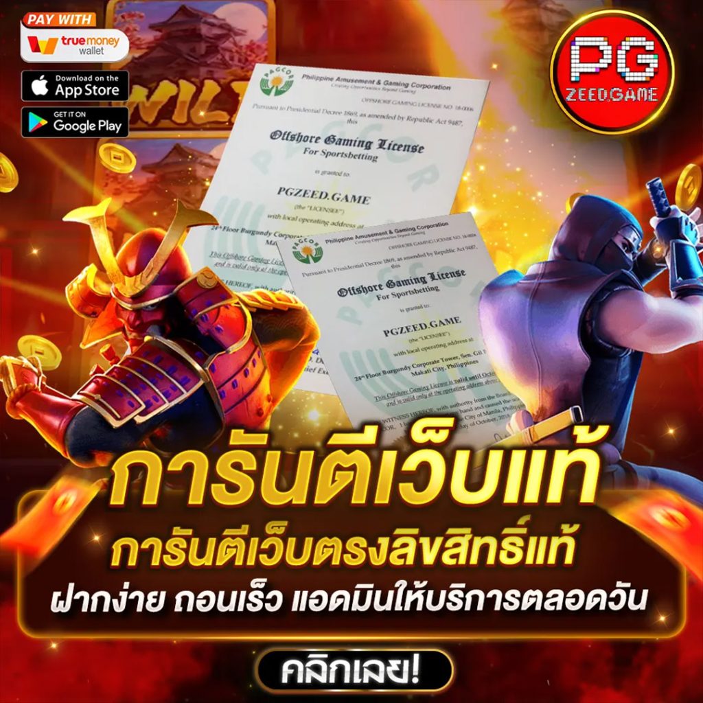 7m bas คาสิโนอันดับ 1 เดิมพันออนไลน์ เล่นง่าย ผลตอบแทนสูง