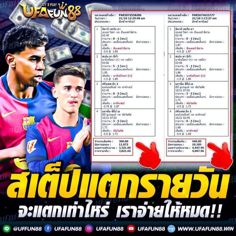 7m คะแนน ผล บอล สด ลุ้นสนุกด้วยเทคโนโลยีทันสมัยอันดับหนึ่ง