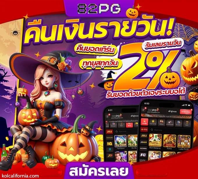 7m คาสิโนออนไลน์ ระบบใหม่ล่าสุด ครบทุกเกม ยอดนิยมในไทย