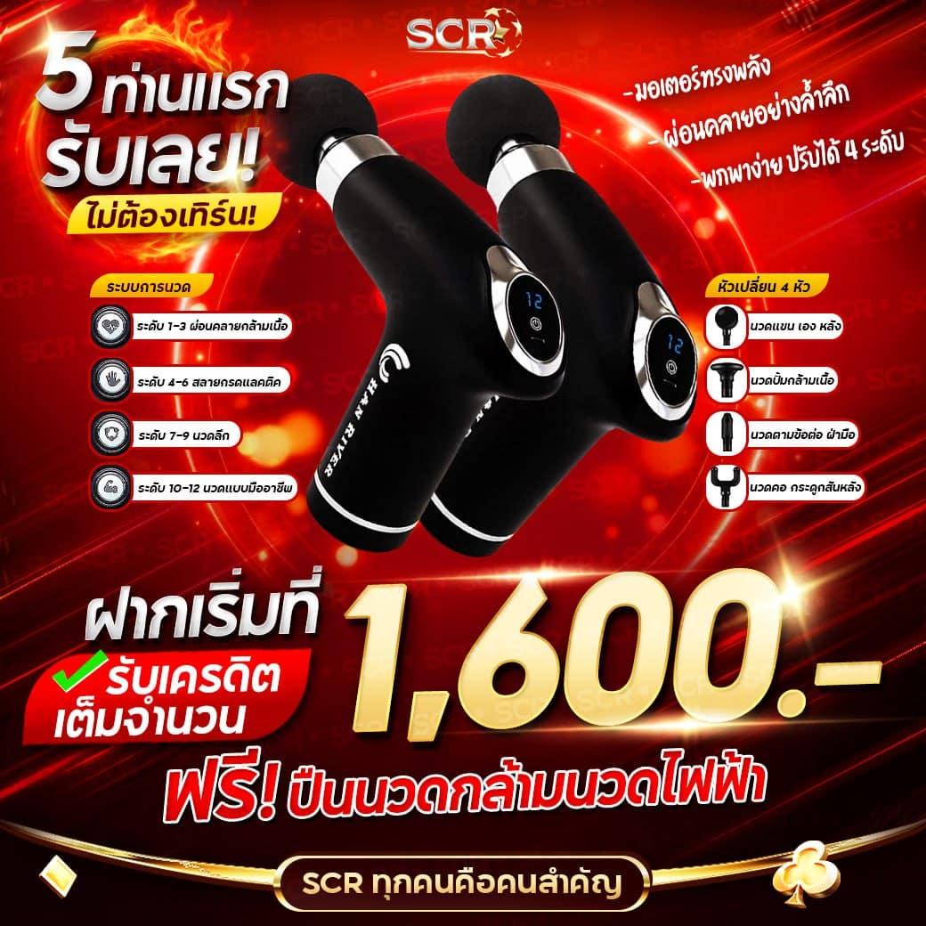 7m ทีเด็ด คาสิโนออนไลน์โปรโมชั่นแรงที่สุด ปี 2024
