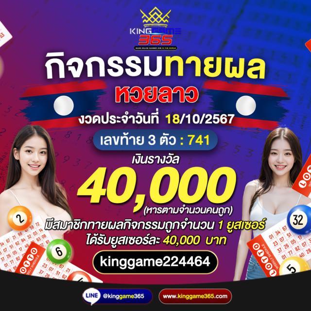 7m บาส คาสิโนออนไลน์ครบวงจร เว็บเดิมพันอันดับหนึ่งของไทย