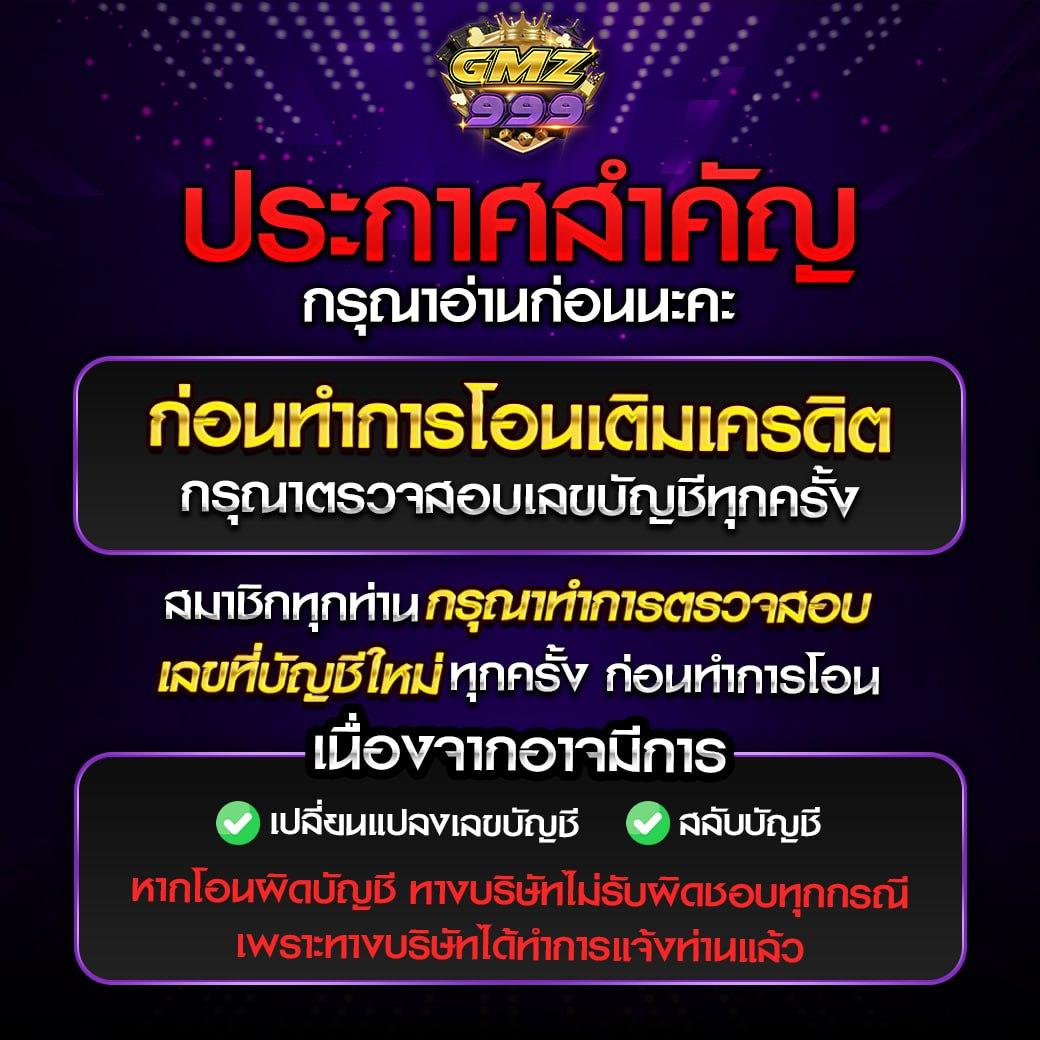 7m ผลบอล ล่าสุด วิเคราะห์ ผล ได้แม่นยำและเร็วที่สุด