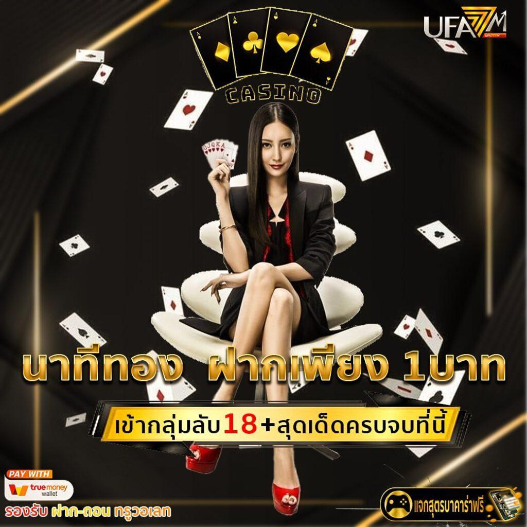 7m ผลบอลสด บ้านผลบอล 888 รวมทุกลีก ทุกแมตช์ ลุ้นมันส์ทุกเวลา