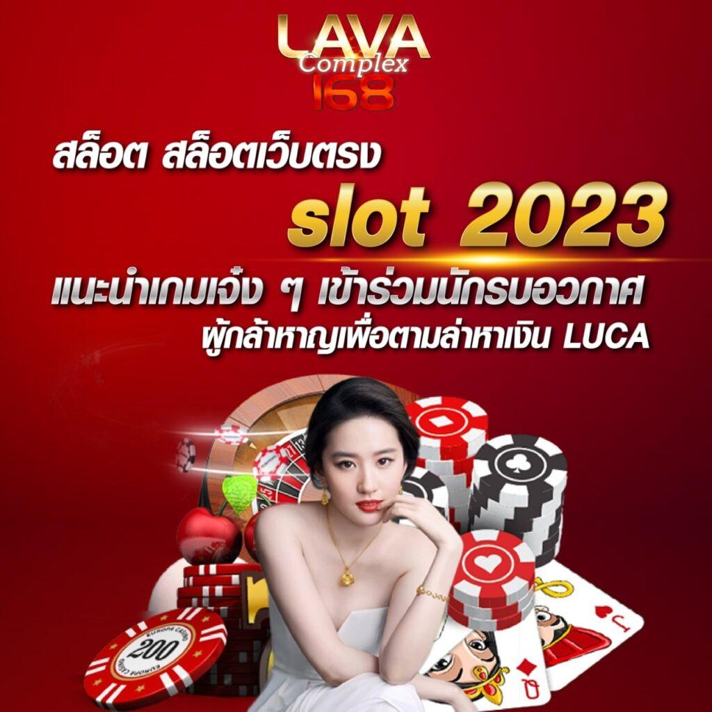 7mlive คาสิโนออนไลน์ เว็บตรง ระบบทันสมัย เล่นง่าย จ่ายจริง
