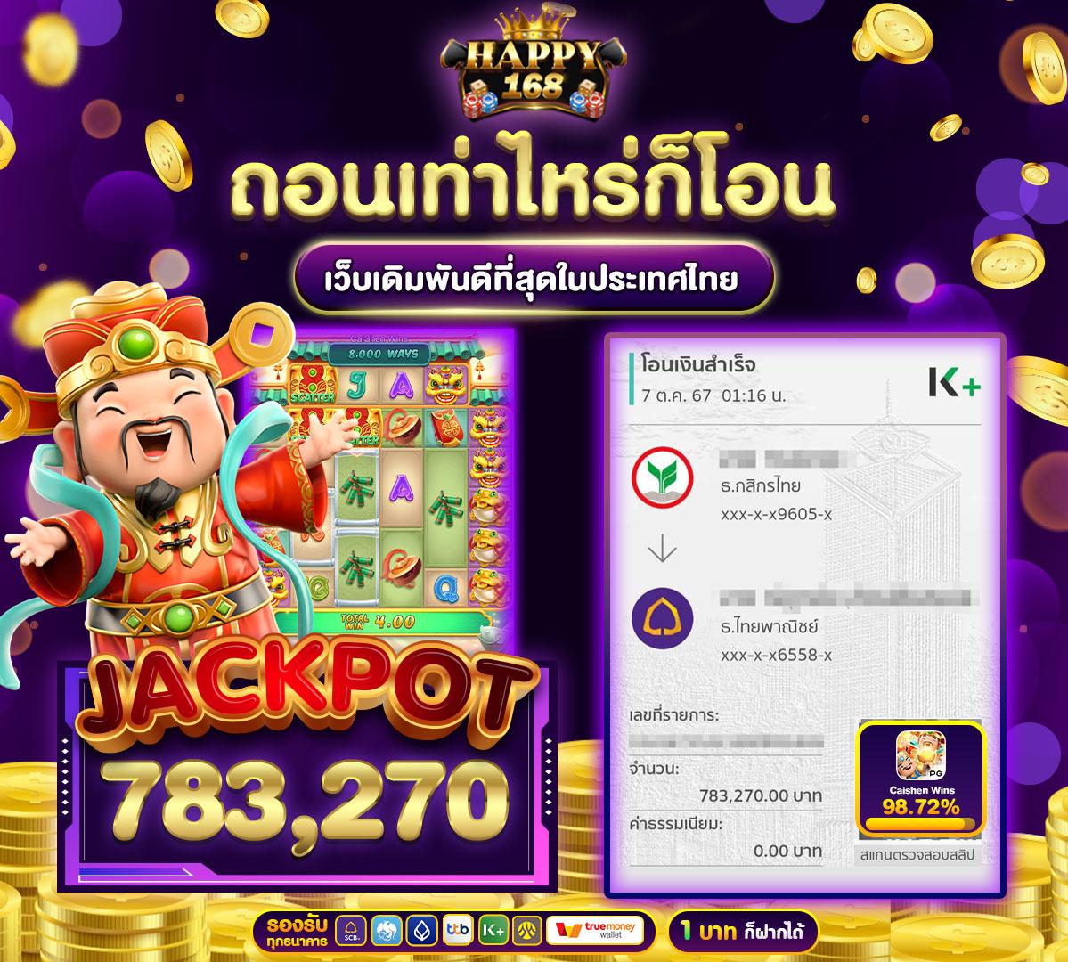 7mทีเด็ด คาสิโนครบวงจร บริการสุดฮิต เดิมพันง่าย ได้เงินจริง