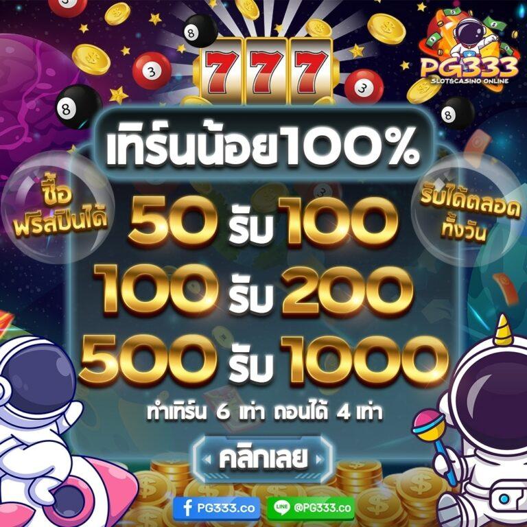 7mบ้านผลบอลเมื่อคืน วิเคราะห์ผลก่อนเกม เล่นง่าย จ่ายจริง เว็บมั่นคง