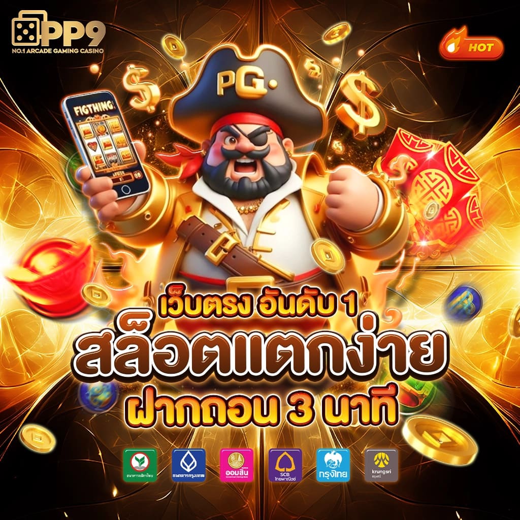 7mบาส คาสิโนออนไลน์ครบวงจร แจกโปรโมชั่นสุดฮิต อัปเดตล่าสุด 2024