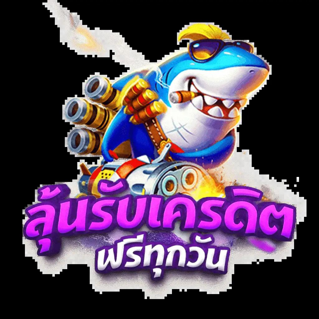 7mผลบอลสด888 คาสิโนออนไลน์อันดับหนึ่ง แจกโปรโมชั่นแรงทุกวัน