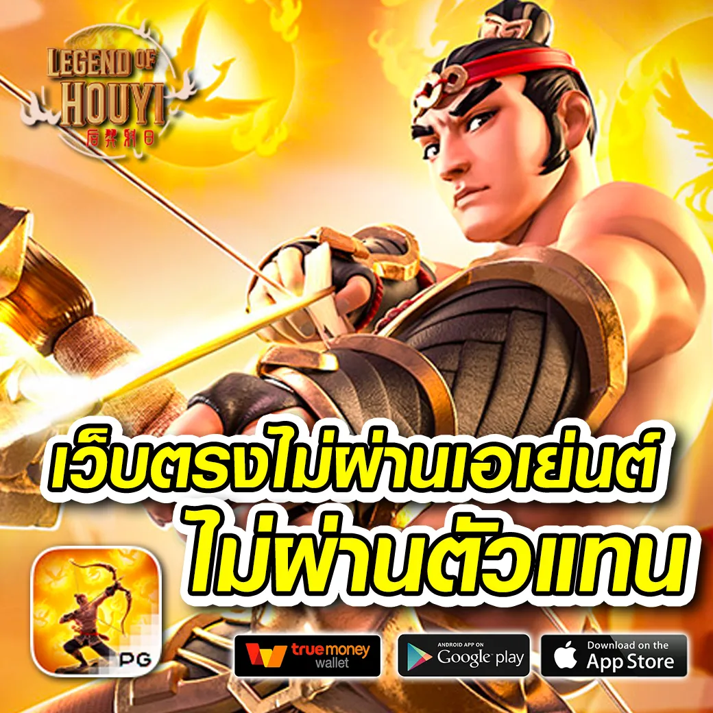 7mผลบอลสด คาสิโนทันสมัย เล่นง่าย จ่ายจริง ครบทุกความบันเทิง