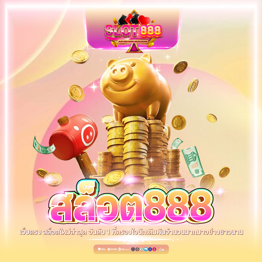 7mผลบอลเมื่อคืน รีวิวเกมและอัปเดตสดล่าสุดในไทย