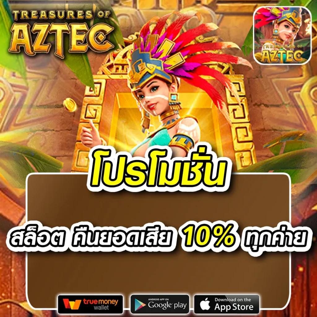 888 ผลบอลสด คาสิโนออนไลน์อันดับหนึ่งรวดเร็วทันใจ รับโบนัสมากมาย