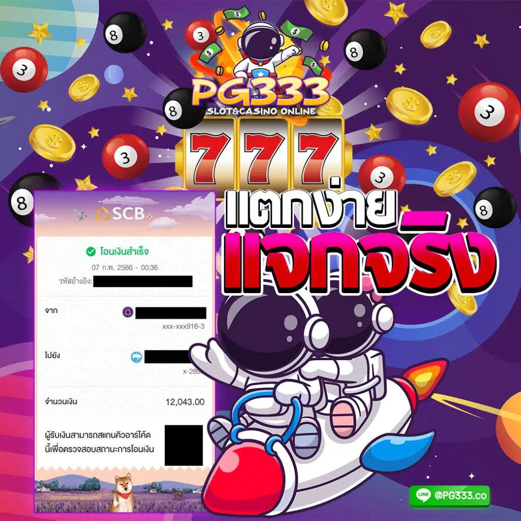 889vipbet คาสิโนออนไลน์อันดับหนึ่ง บริการเร็วทันใจ ปลอดภัย 2024