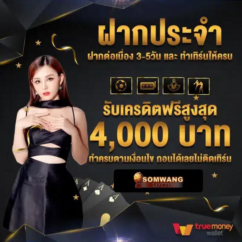 88สล็อต คาสิโนยอดนิยม เล่นง่าย จ่ายจริง ครบเครื่องเรื่องสล็อต