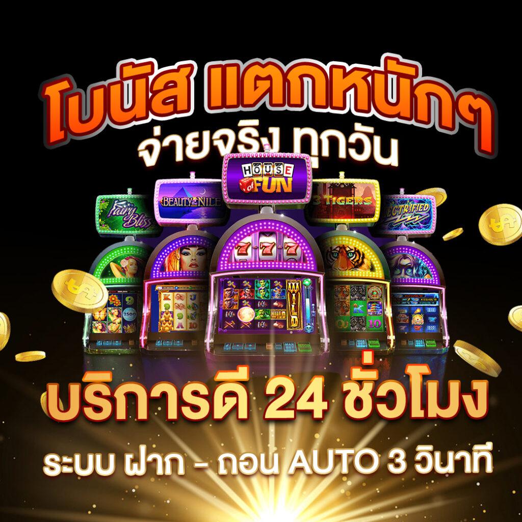 8PG Slot เกมส์สล็อตยอดนิยม มีเกมมากกว่าใคร สมัครง่าย รับโบนัสฟรี
