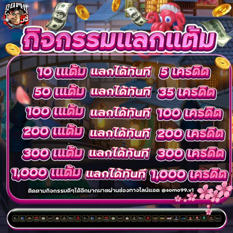 998สล็อต คาสิโนออนไลน์อันดับหนึ่ง รวมข้อเสนอสุดพิเศษวันนี้
