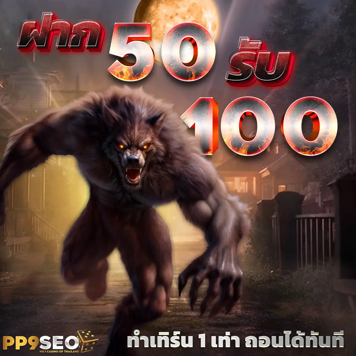 99mb สล็อต เว็บสล็อตอันดับหนึ่ง เล่นง่าย ระบบปลอดภัย แค่คลิกเดียว