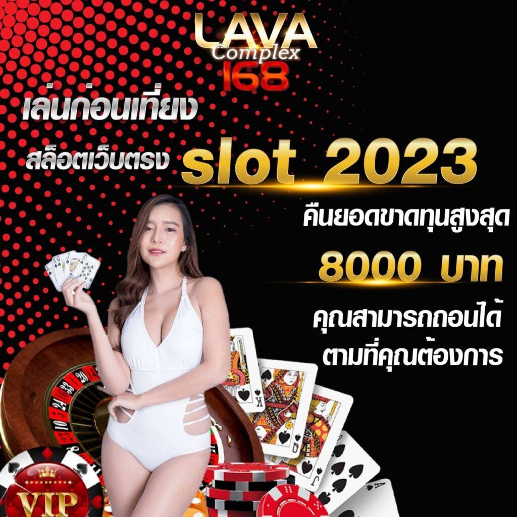 9 สล็อต เว็บคาสิโนออนไลน์ครบเครื่อง ระบบทันสมัย โบนัสสูงสุด