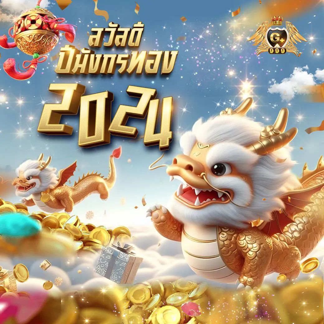 AP123 Slot เว็บตรง คาสิโนยอดนิยม เดิมพันง่าย ได้เงินจริง
