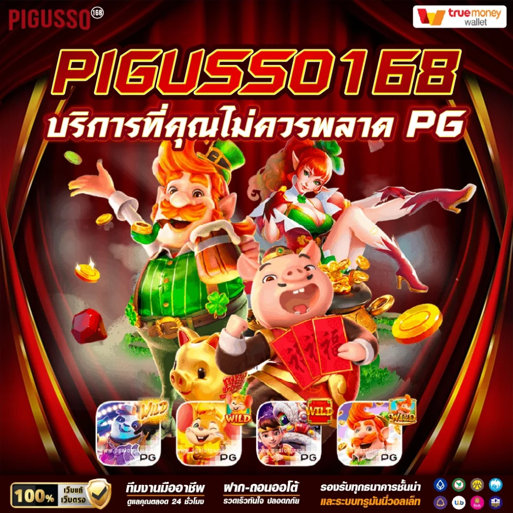 AP123สล็อต เว็บตรงสล็อตสุดฮิต จัดเต็มโปรโมชั่นสมาชิกใหม่