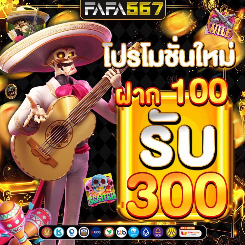 Apollo Slot คาสิโนออนไลน์สุดเจ๋ง ระบบใหม่ล่าสุดเพื่อความมันส์เต็มพิกัด