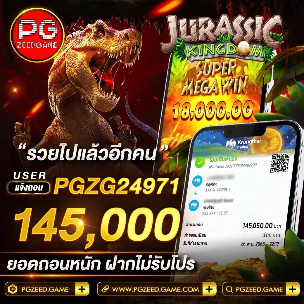 Auto Slot คาสิโนครบวงจร ระบบออโต้และโบนัสพิเศษปี 2024