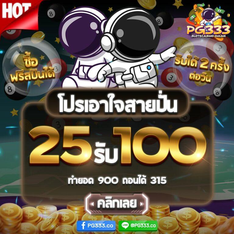 BETG11 เว็บคาสิโนออนไลน์ยอดนิยม รวมสล็อตออนไลน์และเกมบันเทิงสุดฮิต