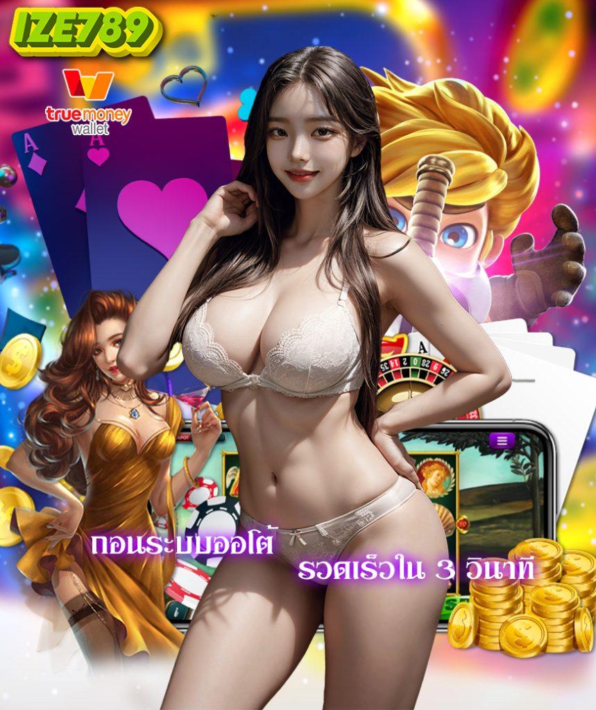 BG Game 777 คาสิโนออนไลน์ชั้นนำ รวมเกมสล็อตและเกมไพ่ยอดนิยม