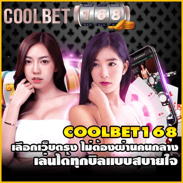 Beta88 คาสิโนครบวงจร เดิมพันง่าย จ่ายจริง ไม่ผ่านเอเย่นต์