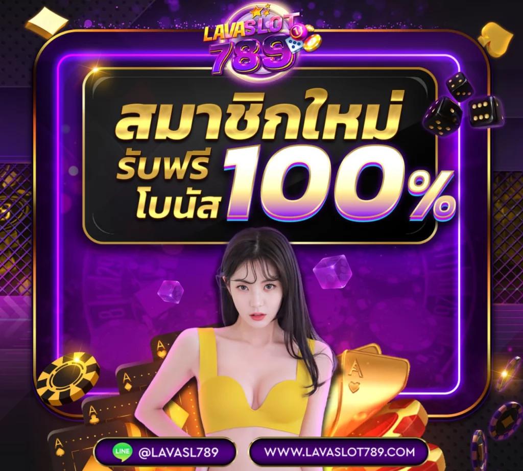 Betflik285 คาสิโนเว็บตรง ระบบใหม่ล่าสุด พร้อมโบนัสเต็มอิ่ม