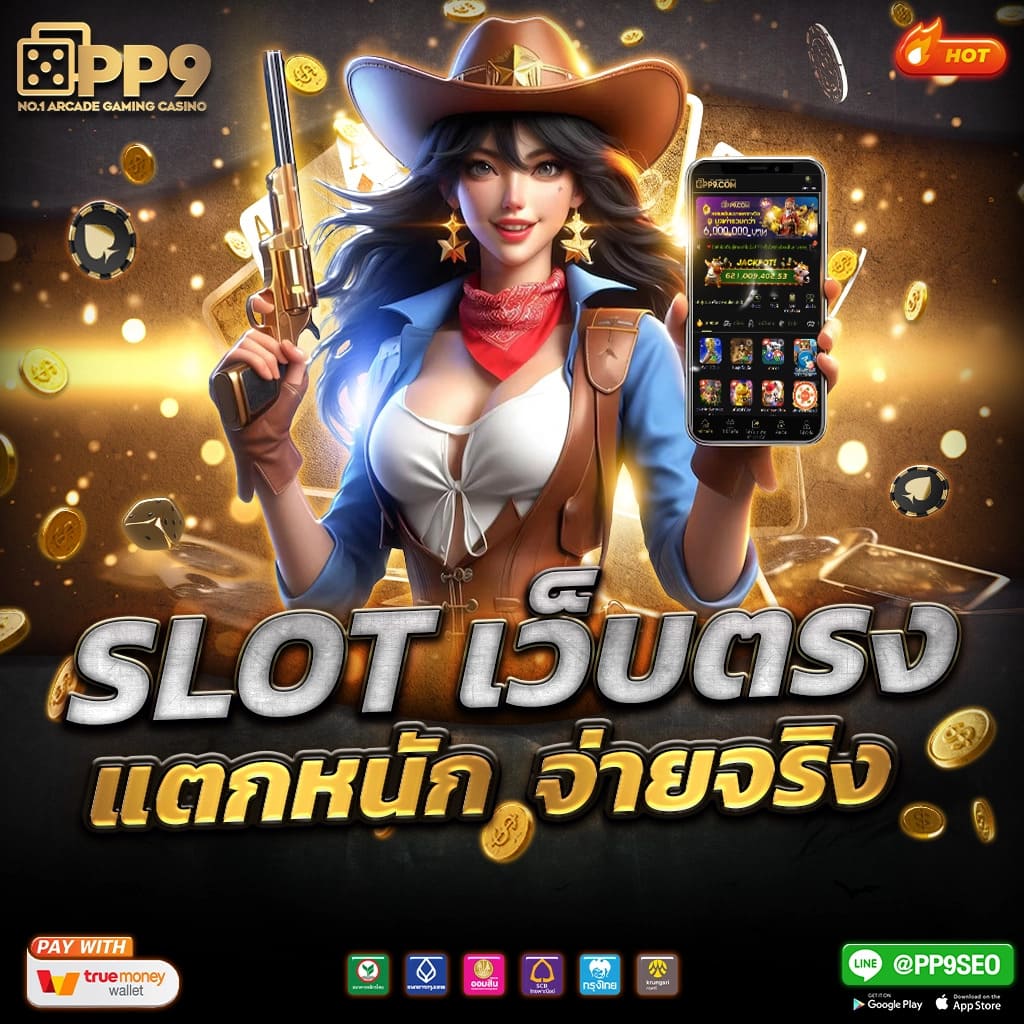 Betflik289 คาสิโนออนไลน์อันดับ 1 สมัครรับโปรโมชั่นสุดคุ้มทุกวัน