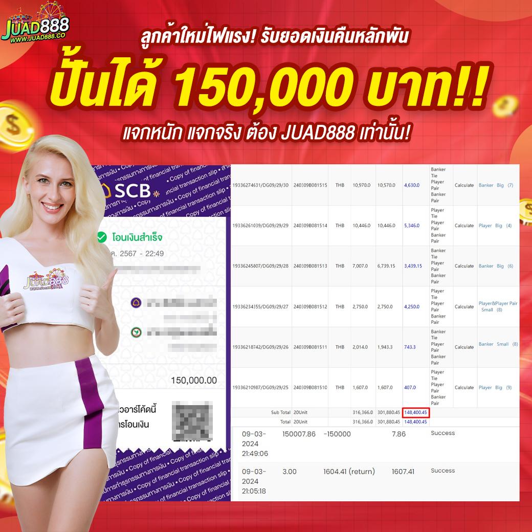 Betflik68 คาสิโนออนไลน์ครบวงจร สมัครง่าย จ่ายจริงแน่นอน