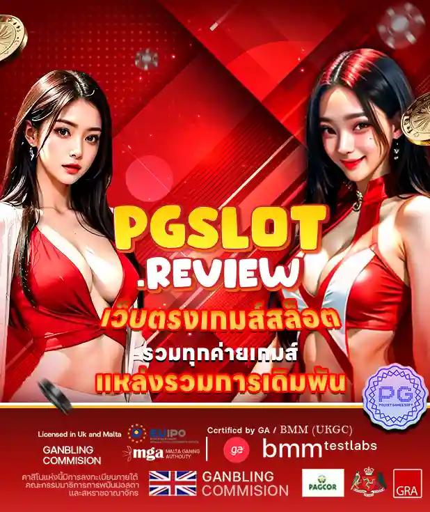 Betflik84 เว็บตรงค่ายดัง แจกโบนัสทุกวัน สมัครง่าย ทำเงินจริง