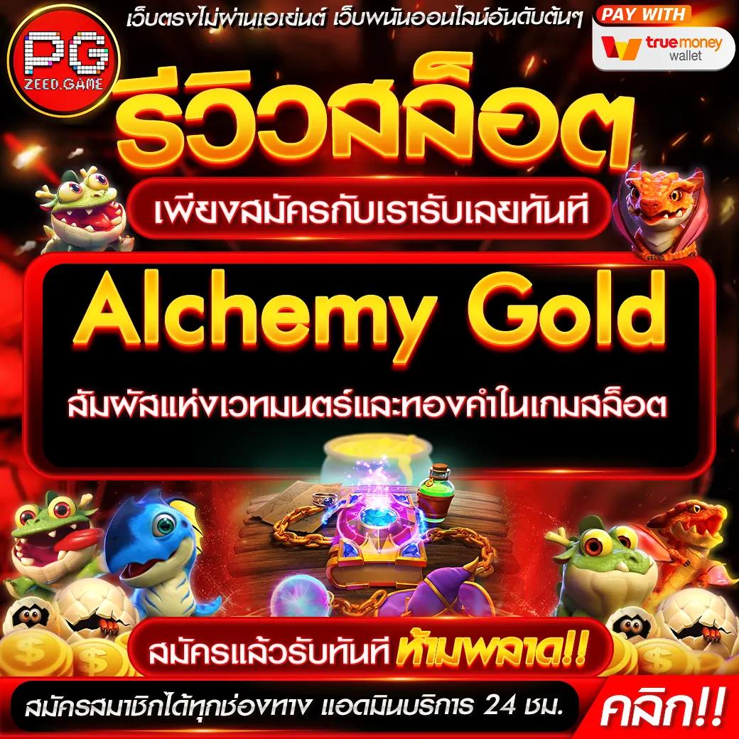 Betflik999 รวมเกมฮิต เว็บพนันอันดับ1 ระบบทันสมัยเล่นง่ายแน่นอน