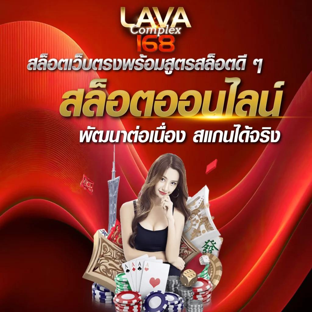 Betflik 84 เว็บตรง มั่นใจได้ ปลอดภัย เล่นง่าย จ่ายจริง
