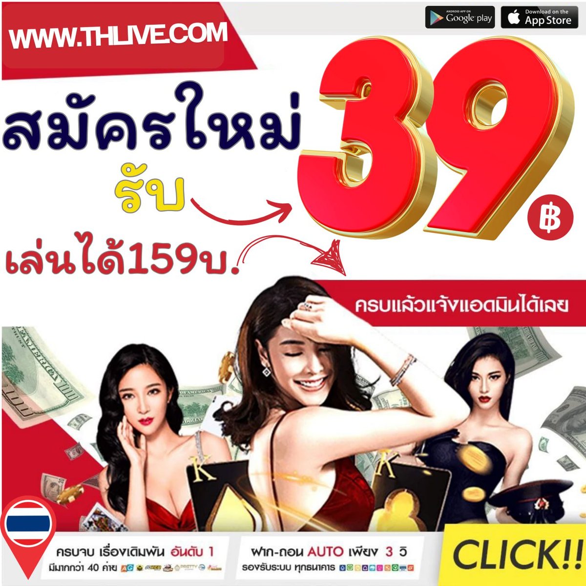 Betflik 85 เล่นเกมสนุกแจ็คพอตแตกง่าย ฝากถอนรวดเร็วทันใจ