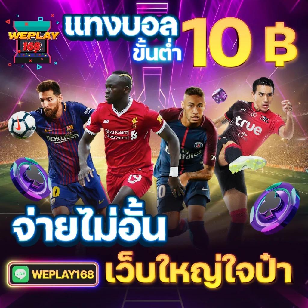 Betflik Net คาสิโนออนไลน์ครบวงจร เดิมพันง่าย ด้วยระบบออโต้ทันสมัย