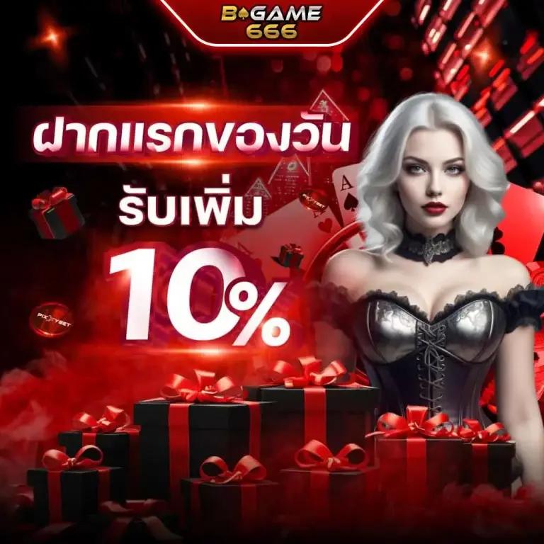 Betflik เว็บรวมเกมคาสิโนออนไลน์ยอดนิยมในไทย มั่นใจปลอดภัย 2024